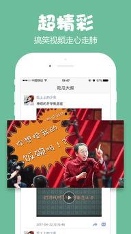 吃瓜娱乐计算机下载,计算机下载新体验  第1张